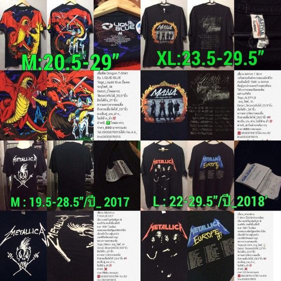เสื้อวง The Rolling Stones T Shirt 2013 รูปที่ 9