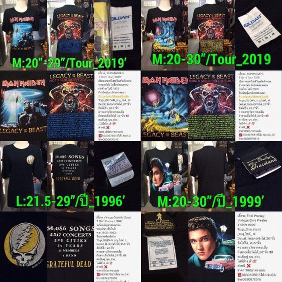 เสื้อวง The Rolling Stones T Shirt 2013 รูปที่ 17