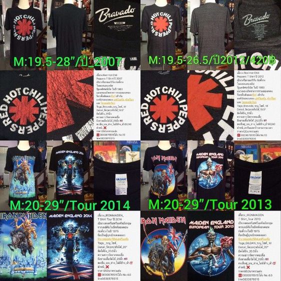 เสื้อวง Motorhead Sweater Hood ปี 2014 รูปที่ 15