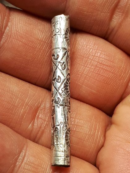 ตะกรุด เนื้อเงิน ตอก 3 โค้ด กรรมการ หลวงปู่โต๊ะ วัดประดู่ฉิมพลี ปี 2510 ขนาดยาวประมาณ 2 นิ้ว ผิวเดิมๆ สภาพสวยมาก โค๊ตชัดๆ ไม่ผ่านการใช้ เก่า รูปที่ 6