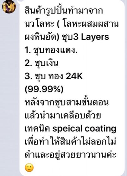 ม้าจักรพรรดิทองคำ รูปที่ 5