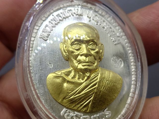 เหรียญเจริญพรล่าง เนื้อเงิน หน้าทองคำแท้ พิมพ์ครึ่งองค์ ปล้องอ้อย (สร้าง 100 เหรียญ) หลวงพ่อพัฒน์ วัดห้วยด้วน โคท 6 พ.ศ.2563 พร้อมใบเซอร์จาก รูปที่ 6