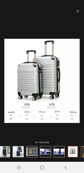 กระเป๋าเดินทางล้อลาก 8 ล้อคู่ หมุนได้ 360 องศา รูปที่ 8