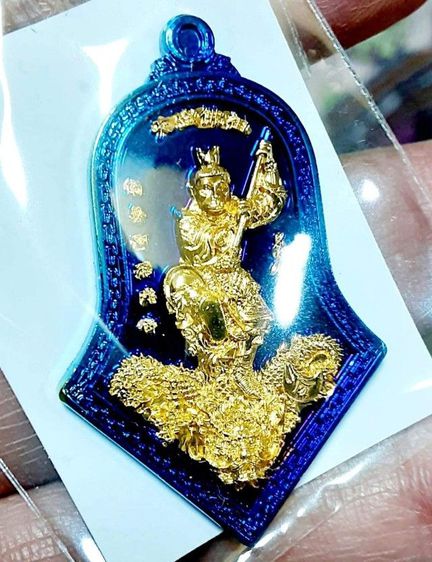 เหรียญจำปีแดนมังกร ไต้เสี่ยฮุกโจ้ว หลังไฉ่ซิงเอี้ย สวยงามมาก พิธีใหญ่ รูปที่ 7