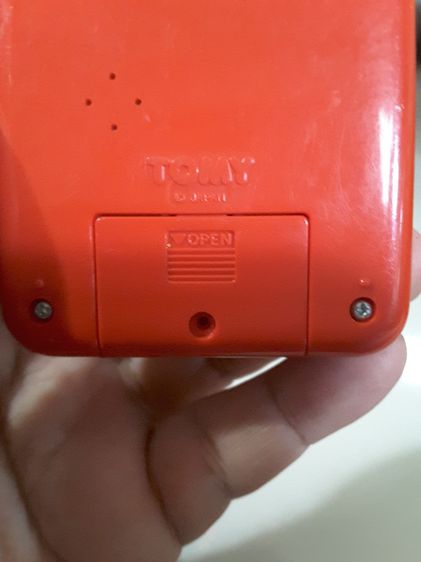 เกมกดโบราณ รูปที่ 5