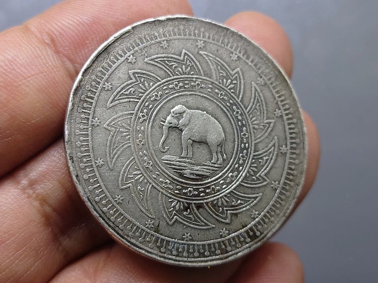 เหรียญไทย เหรียญ 2 บาท เนื้อเงิน ตราพระมหามงกุฎ-พระแสงจักร รัชกาลที่4 พ.ศ.2403 สภาพสวย