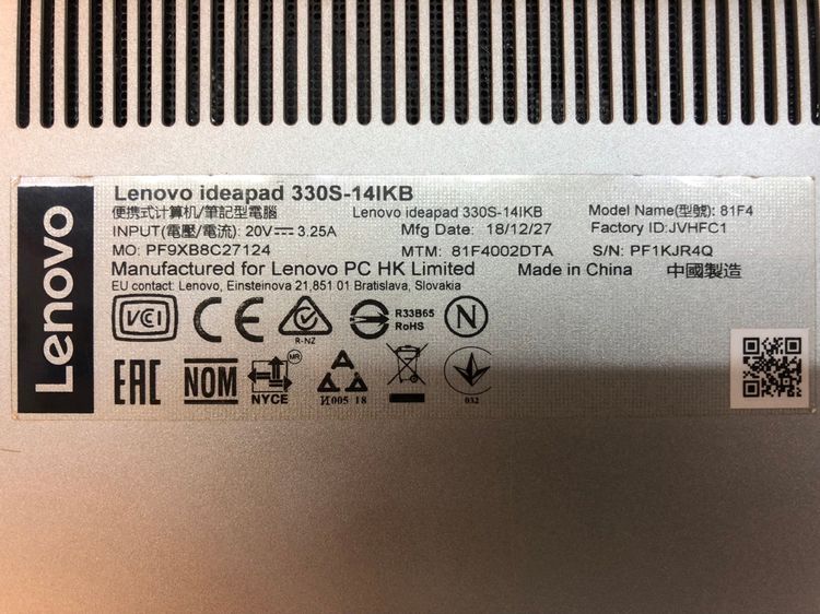 Lenovo ideapad 330S รูปที่ 13