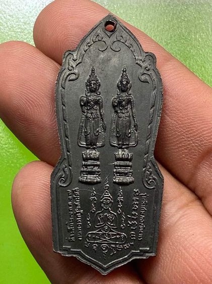 เหรียญตอร์ปิโดหลวงพ่อคง รูปที่ 2