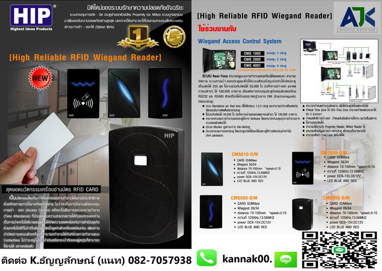 เครื่องอ่านบัตรระยะไกลชลบุรี พัทยา เครื่องอ่านบัตรระยะใกล้ 082-7057938  ระบบ Bluetooth ระบบeasy pass ระยอง บางแสน ศรีราชา ปลวกแดง บ่อวิน  รูปที่ 3