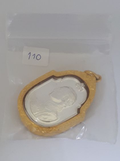 (110) เหรียญที่ระลึกการจัดสร้างอุทยานราชภักดิ์เนื้อเงิน กรอบทอง รูปที่ 8