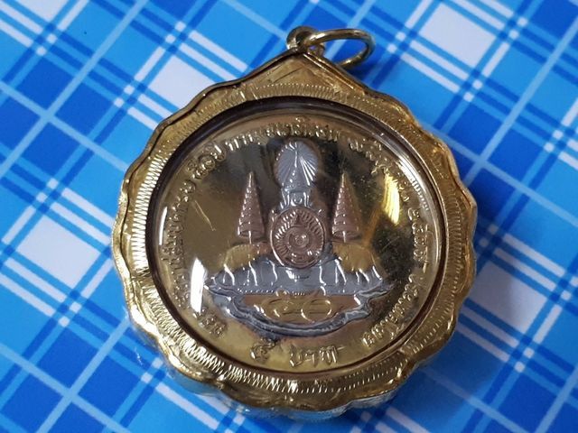 (838) เหรียญ 5 บาท เนื้อสามกษัตริย์ รัชกาลที่ 9 รูปที่ 2