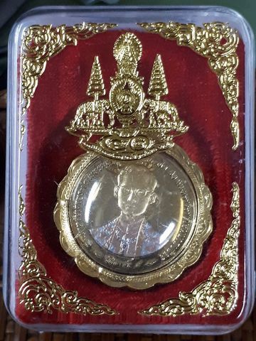 (838) เหรียญ 5 บาท เนื้อสามกษัตริย์ รัชกาลที่ 9 รูปที่ 6