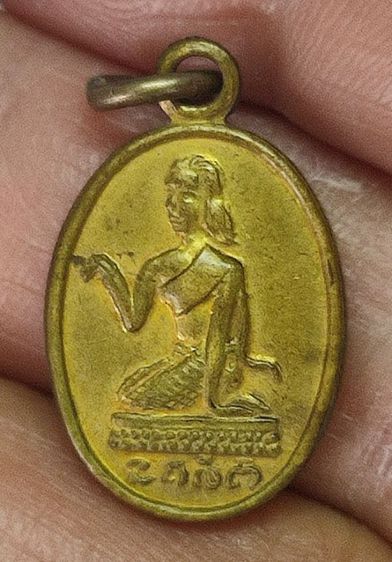 เหรียญแม่นางกวัก หลวงพ่อจง ปี 2500 รูปที่ 2