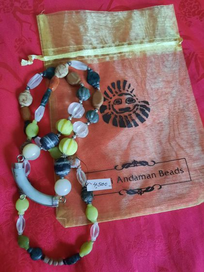 สร้อยลูกปัดย้อนยุค จ.กระบี่ รูปที่ 7