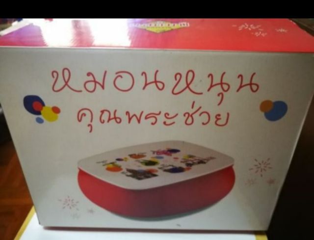 ของสะสมเซเว่น รูปที่ 10