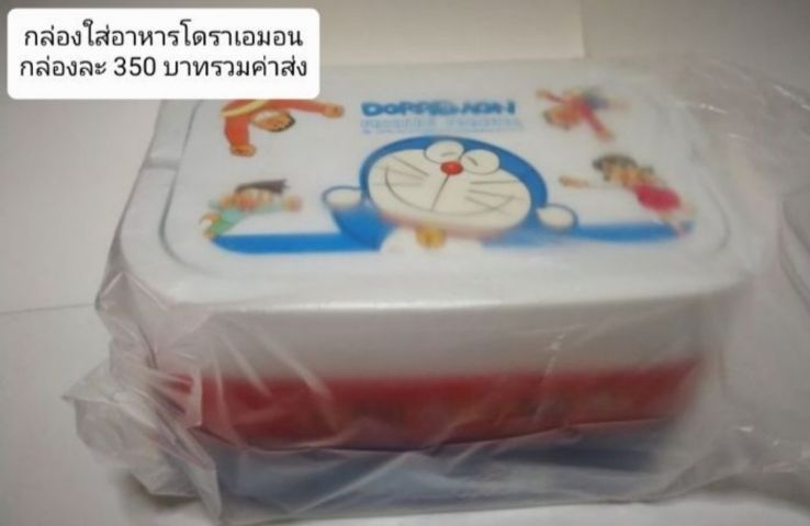 ของสะสมเซเว่น รูปที่ 2