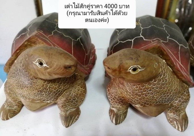 ของสะสมเต่าไม้ แท่นหินอ่อน องค์พระสังกระจายน์ รูปที่ 14