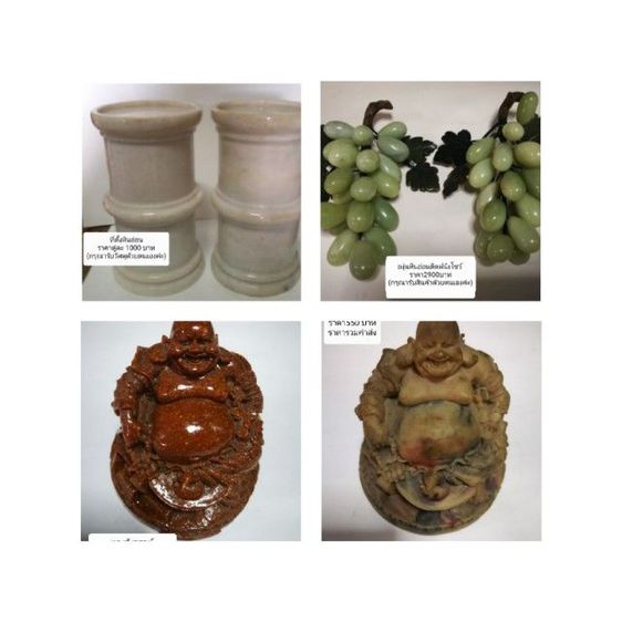 ของสะสมเต่าไม้ แท่นหินอ่อน องค์พระสังกระจายน์ รูปที่ 3