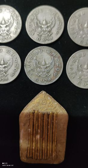 เหรียญขวัญถุงปู่ทิมปี17 10องค์ ชุดที่2 รูปที่ 14