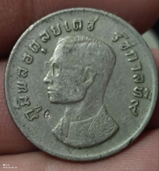 เหรียญขวัญถุงปู่ทิมปี17 10องค์ ชุดที่2 รูปที่ 17