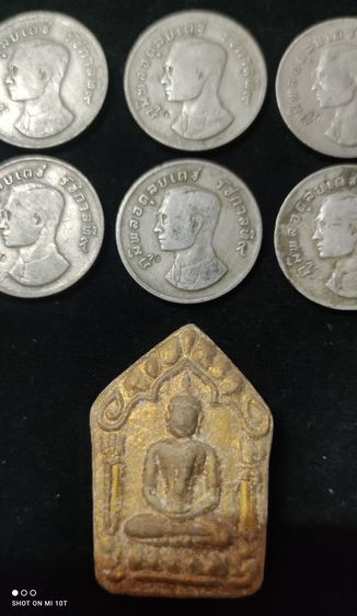 เหรียญขวัญถุงปู่ทิมปี17 10องค์ ชุดที่2 รูปที่ 7