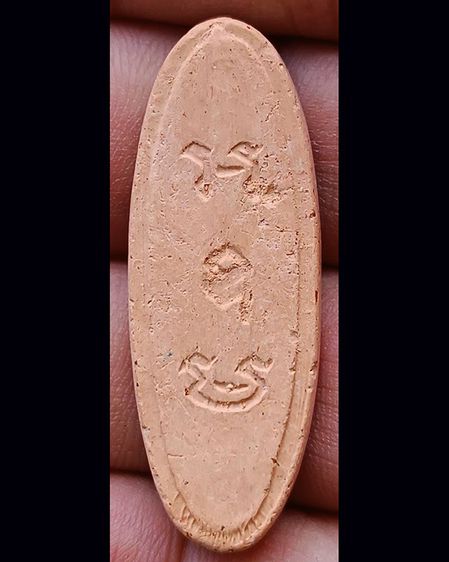 พระลีลา 25 พุทธศตวรรษ เนื้อดิน พร้อมกล่องกำมะหยี่สวยงาม รูปที่ 9