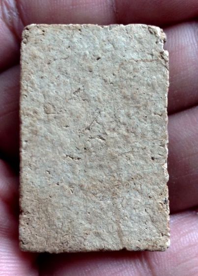 พระสมเด็จลดราคา รูปที่ 6