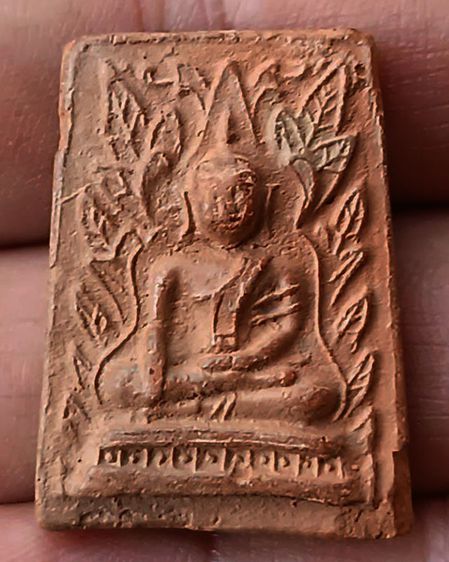 พระเนื้อดิน กรุทับผึ้ง จ.สุโขทัย พ.ศ 2473 รูปที่ 6