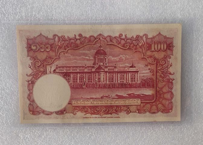 ธนบัตร 100 บาท พระพักตร์หนุ่ม ( ป. , เดช ) รูปที่ 4