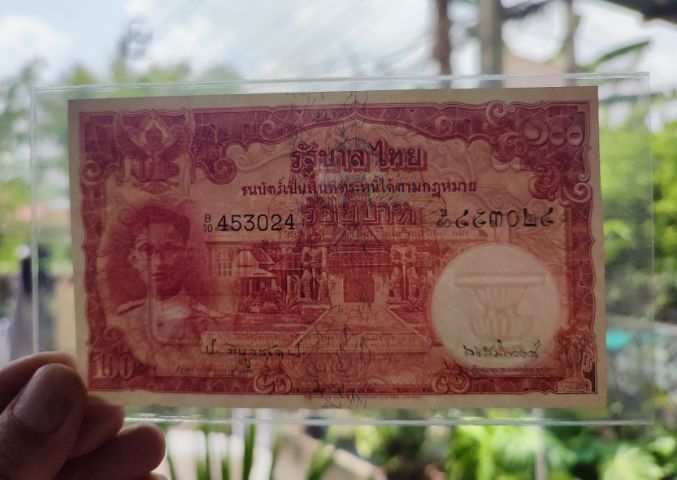 ธนบัตร 100 บาท พระพักตร์หนุ่ม ( ป. , เดช ) รูปที่ 6