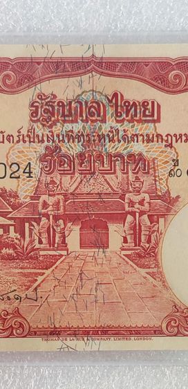 ธนบัตร 100 บาท พระพักตร์หนุ่ม ( ป. , เดช ) รูปที่ 5
