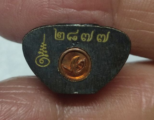 พระกริ่งพุทธโสธร รุ่นอุดมโภคทรัพย์ ปี 2543 รูปที่ 7