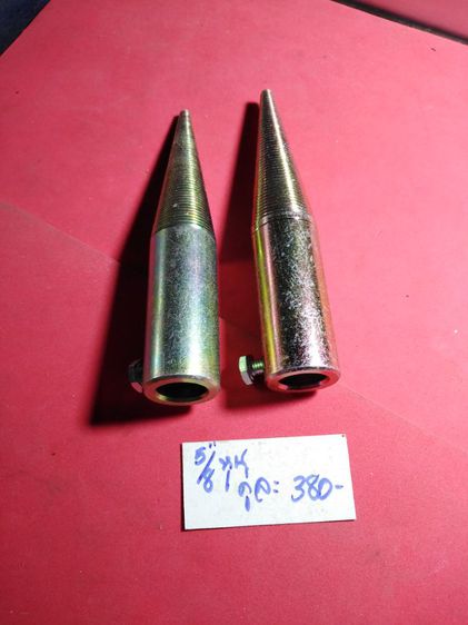 เพลาแหลม ขนาด รู 4 หุน รูปที่ 5