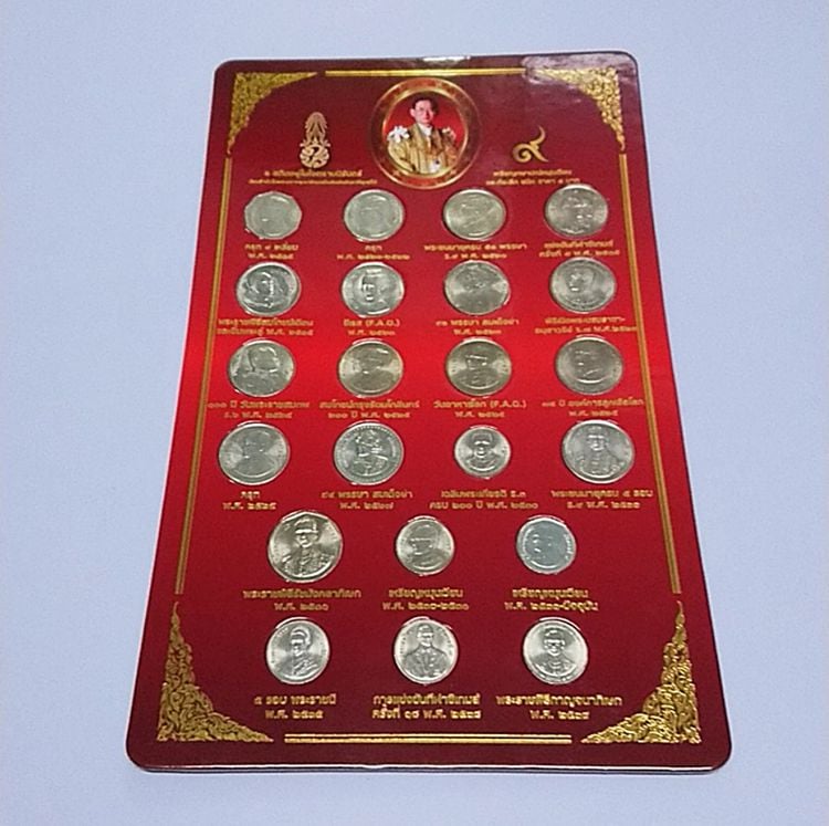 เหรียญไทย เหรียญ 5 บาทครบชุด 22 วาระ เหรียญใหม่ unc บรรจุแผงเหรียญ