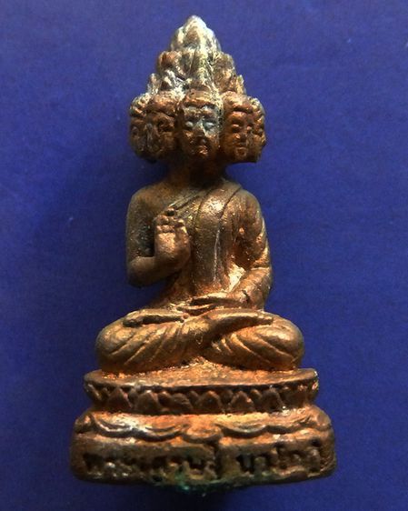 พระเศรษฐีนวโกฏิ เทพประทานทรัพย์ หลวงปู่คำบุ วัดกุดชมภู เนื้อสัตตโลหะ ตอกโค้ด+เลข พร้อมกล่องเดิม รูปที่ 4