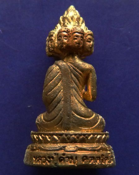 2.พระเศรษฐีนวโกฏิ เทพประทานทรัพย์ หลวงปู่คำบุ วัดกุดชมภู เนื้อทองทิพย์ ตอกโค้ด+เลข พร้อมกล่องเดิม รูปที่ 23