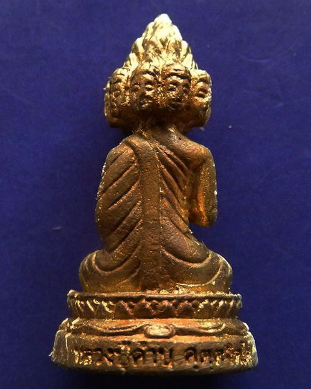 2.พระเศรษฐีนวโกฏิ เทพประทานทรัพย์ หลวงปู่คำบุ วัดกุดชมภู เนื้อทองทิพย์ ตอกโค้ด+เลข พร้อมกล่องเดิม รูปที่ 17