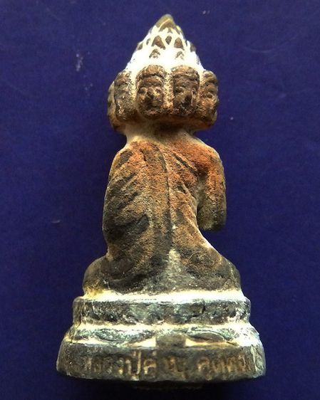 2.พระเศรษฐีนวโกฏิ เทพประทานทรัพย์ หลวงปู่คำบุ วัดกุดชมภู เนื้อทองทิพย์ ตอกโค้ด+เลข พร้อมกล่องเดิม รูปที่ 11