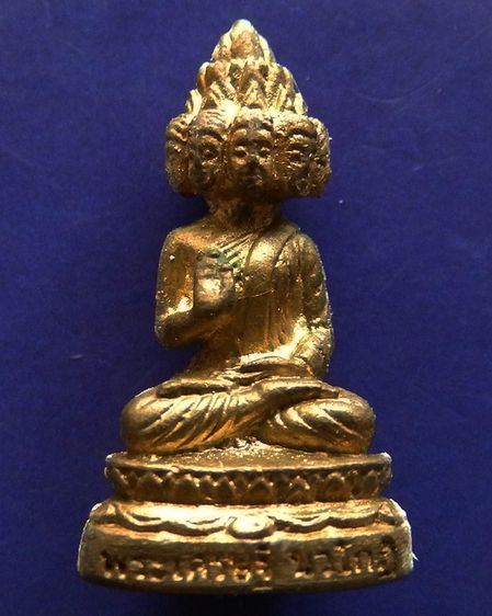 2.พระเศรษฐีนวโกฏิ เทพประทานทรัพย์ หลวงปู่คำบุ วัดกุดชมภู เนื้อทองทิพย์ ตอกโค้ด+เลข พร้อมกล่องเดิม รูปที่ 16