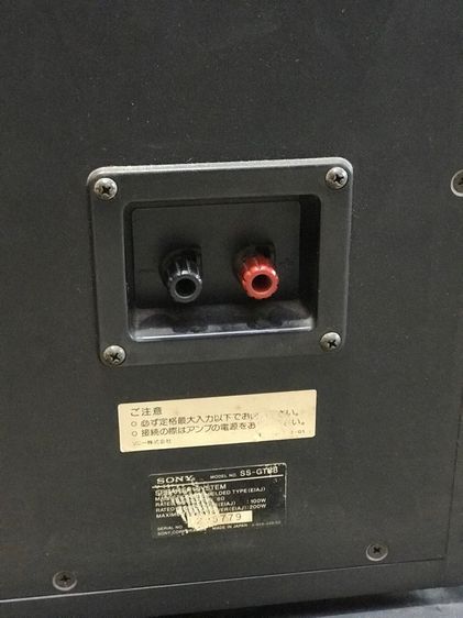 ลำโพง sony รูปที่ 10