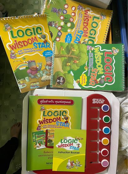 หนังสือเซ็ตภาษาอังกฤษ สำหรับเด็ก มี 3 เซ็ตครับ 1. logic Wisdom Star 2. Activity Book For Children  3. My First Book set  รูปที่ 5