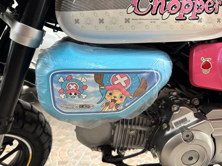 Monkey Limited Shoppers2022 วิ่ง 0 กม. รูปที่ 16