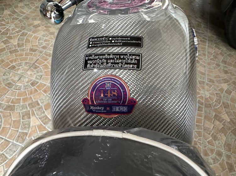 Monkey Limited Shoppers2022 วิ่ง 0 กม. รูปที่ 12