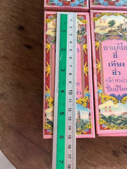 ของเก่าโบราณ รูปที่ 2