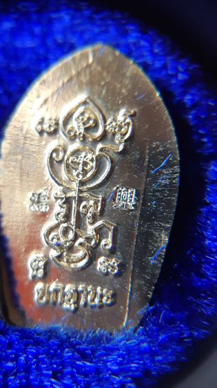 หลวงพ่อพร้า ชุดเจ้าภาพ กรรมการ หายาก (รับพระ 23 รายการ) รูปที่ 2