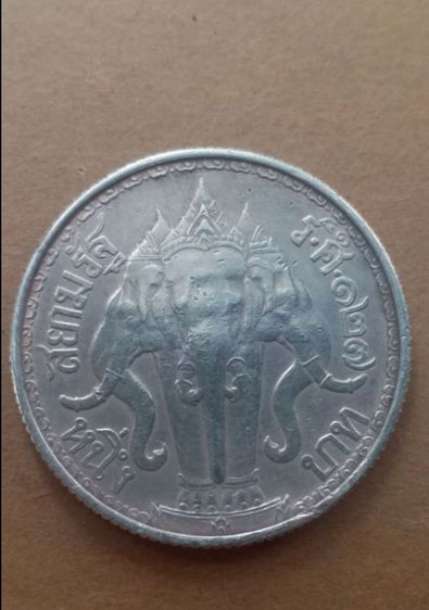 เหรียญ ร.5 ช้าง3เศียร เนื้อเงิน รูปที่ 5