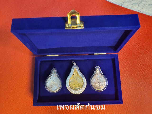 เหรียญพระมหาชนก พิมพ์ใหญ่ รุ่นแรก ปี 2539
ชุดทองคำ นาก เงิน ไม่มีหนังสือ รูปที่ 3