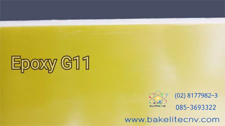 EPOXY G11 SHEET - แผ่นอีพ็อกซี่ จี11- แบกกาไลท์ใยแก้ว สีเหลือง - Epoxy Glass Fiber G11 สีเหลือง (อีพ็อกซี่ใยแก้ว G11) รูปที่ 11