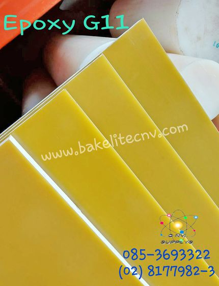 EPOXY G11 SHEET - แผ่นอีพ็อกซี่ จี11- แบกกาไลท์ใยแก้ว สีเหลือง - Epoxy Glass Fiber G11 สีเหลือง (อีพ็อกซี่ใยแก้ว G11) รูปที่ 14
