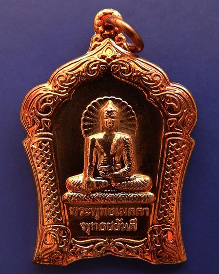 เหรียญทองแดงขัดเงา พระพุทธเมตตาประจำจังหวัดตรัง-ประจวบฯ ฉลองพุทธชยันตี 2600 ปี สร้างร.พ. 84 พรรษามหาราช +กล่องเดิม รูปที่ 22